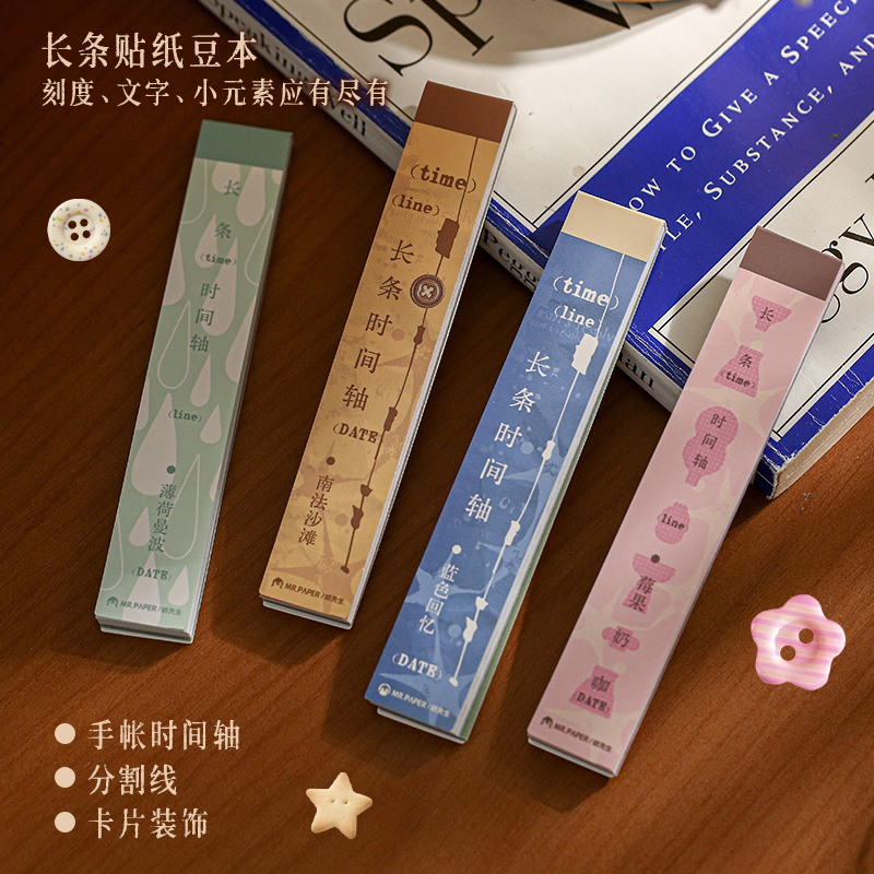Vintage Collectible Books - 40Pcs Vintage Washi Paper Long Strip