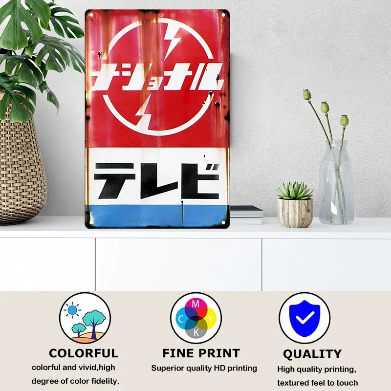 Tin Sign Japanese Style Brand  - огляд і ціна Vintage Collectible Plates