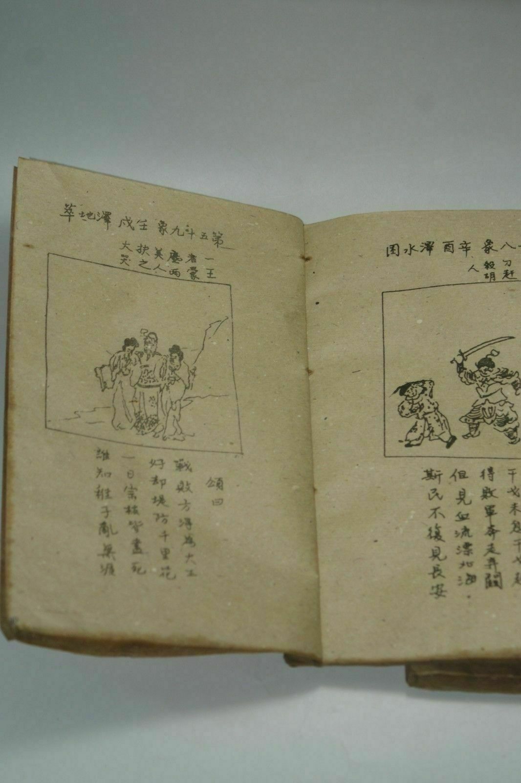 Hand-Painted Old Chinese Ancie - огляд і ціна Vintage Collectible Books