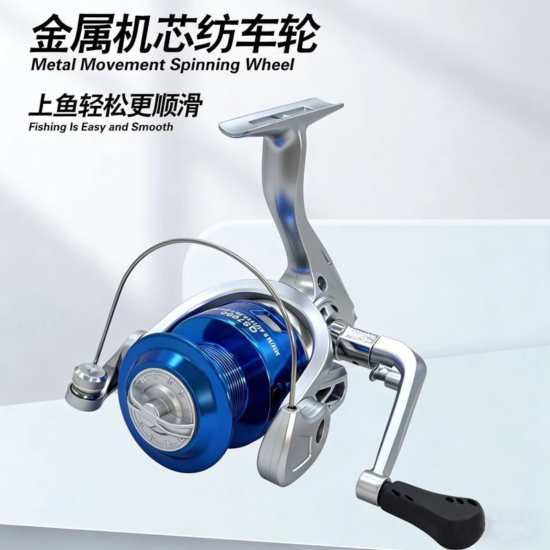 New Fishing Gear Spinning Whee - огляд і ціна Developing Tank Reel